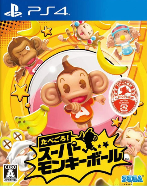 Super Monkey Ball: Banana Blitz HD