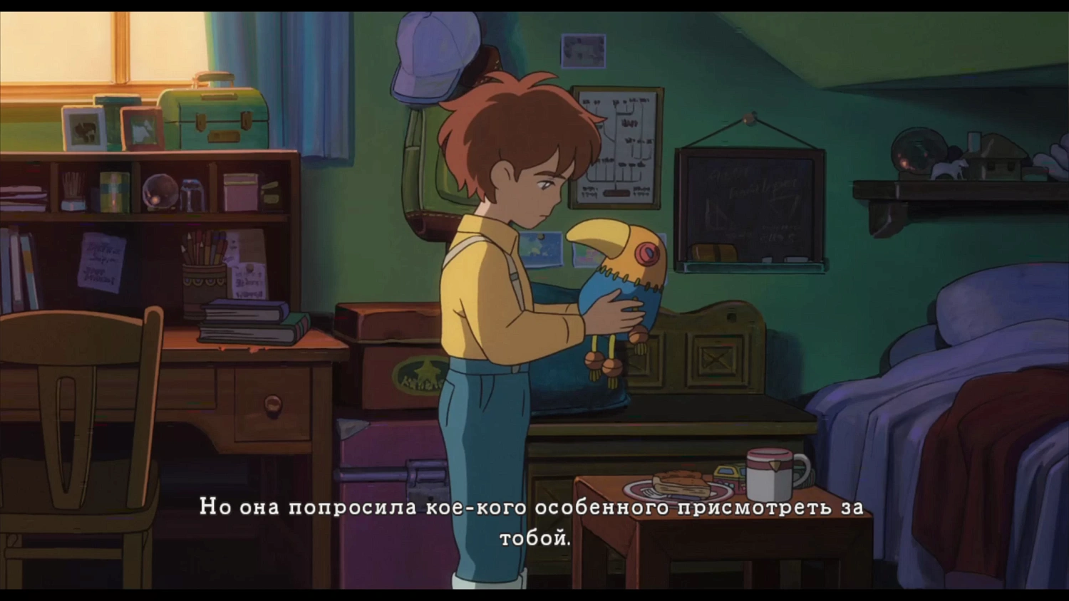 Ni no Kuni: Wrath of the White Witch (NSW)