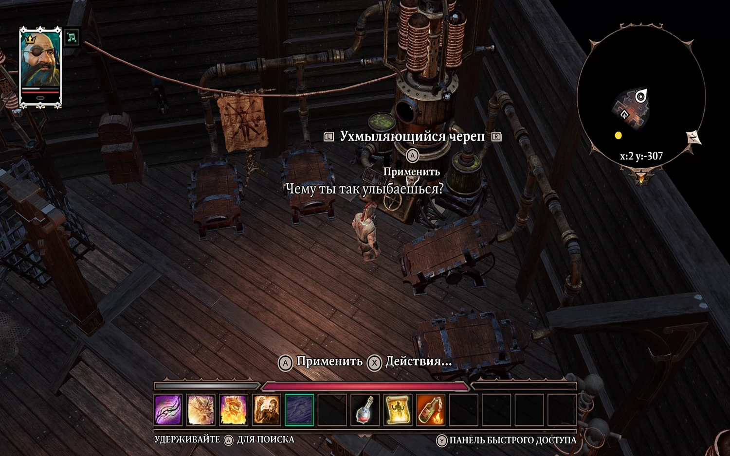 Divinity: Original Sin 2 (NSW)