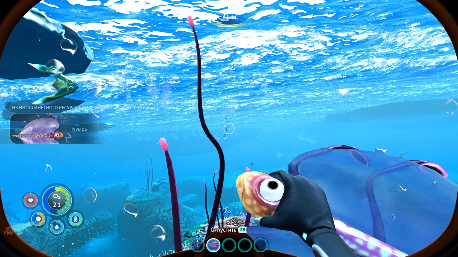 Subnautica / Below Zero (NSW)