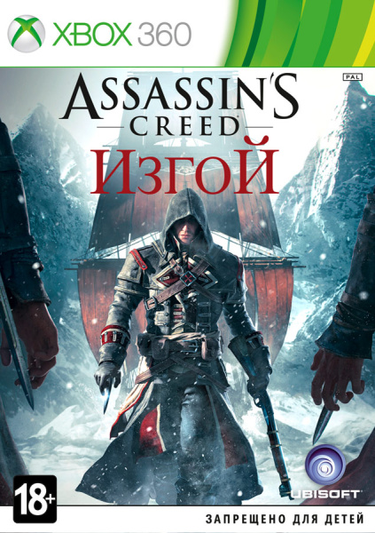 Assassins Creed Изгой (Xbox 360) [Б/У]