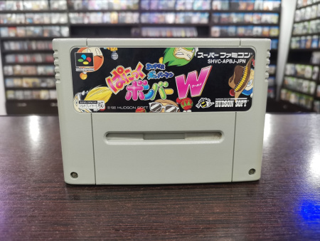 Super Bomberman - Panic Bomber W (SFC)
