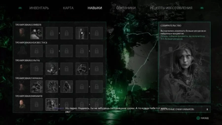 Chernobylite (PS4) [Б/У]