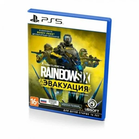 Tom Clancy s Rainbow Six: Эвакуация (PS5)
