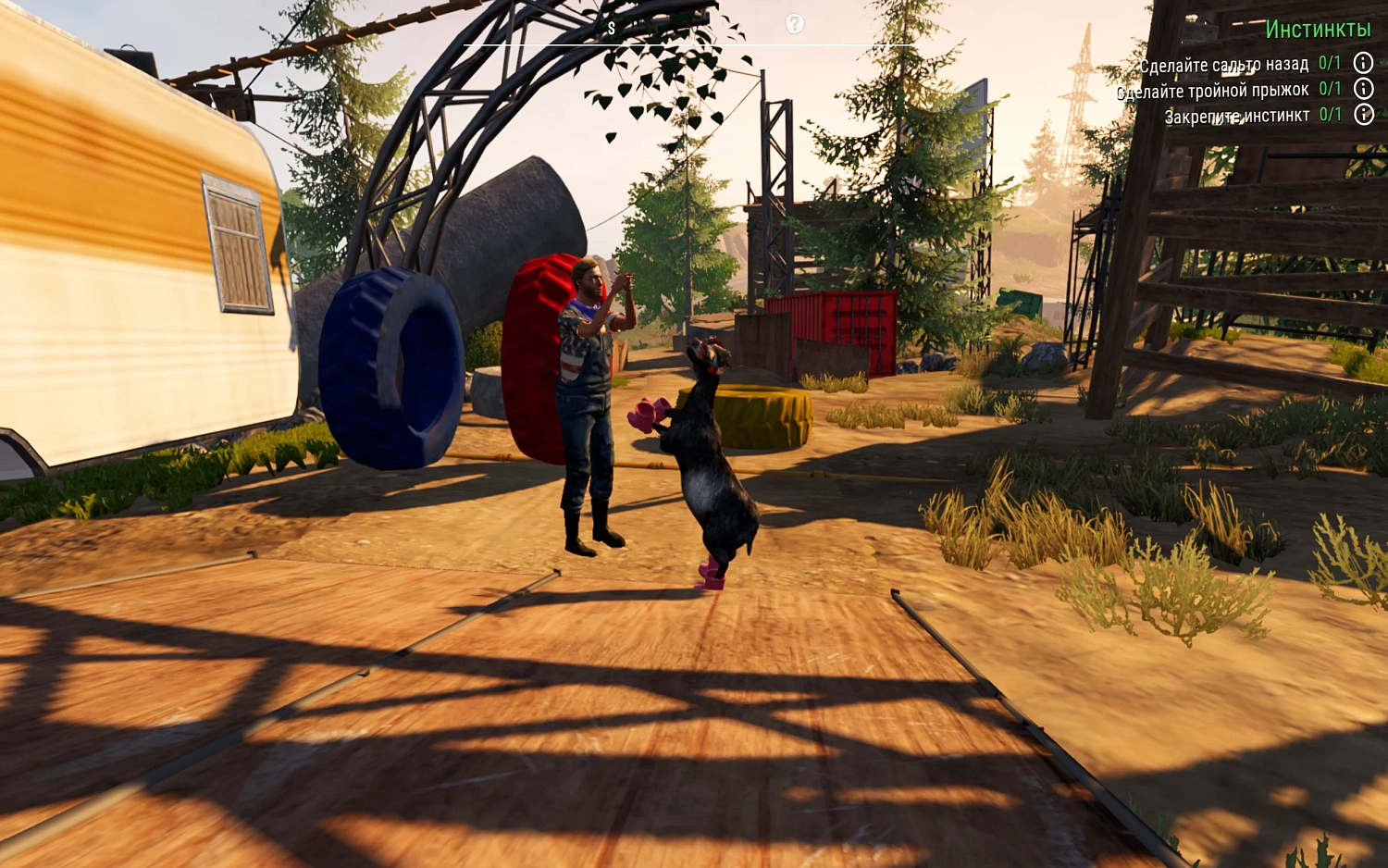 Goat Simulator 3 (NSW)