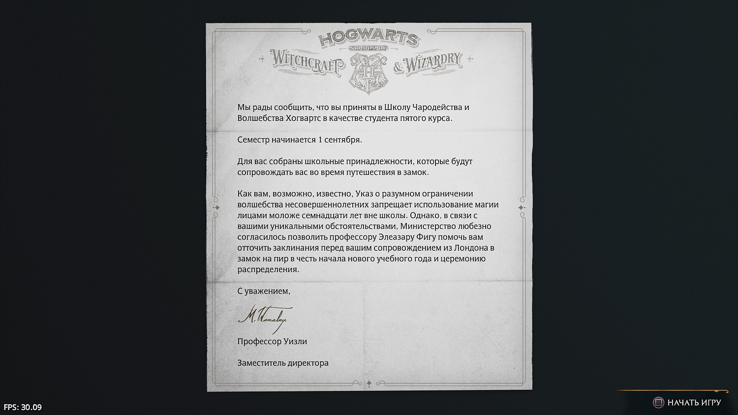 PS4 Hogwarts Legacy Deluxe Edition 