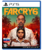Far Cry 6 (PS5)