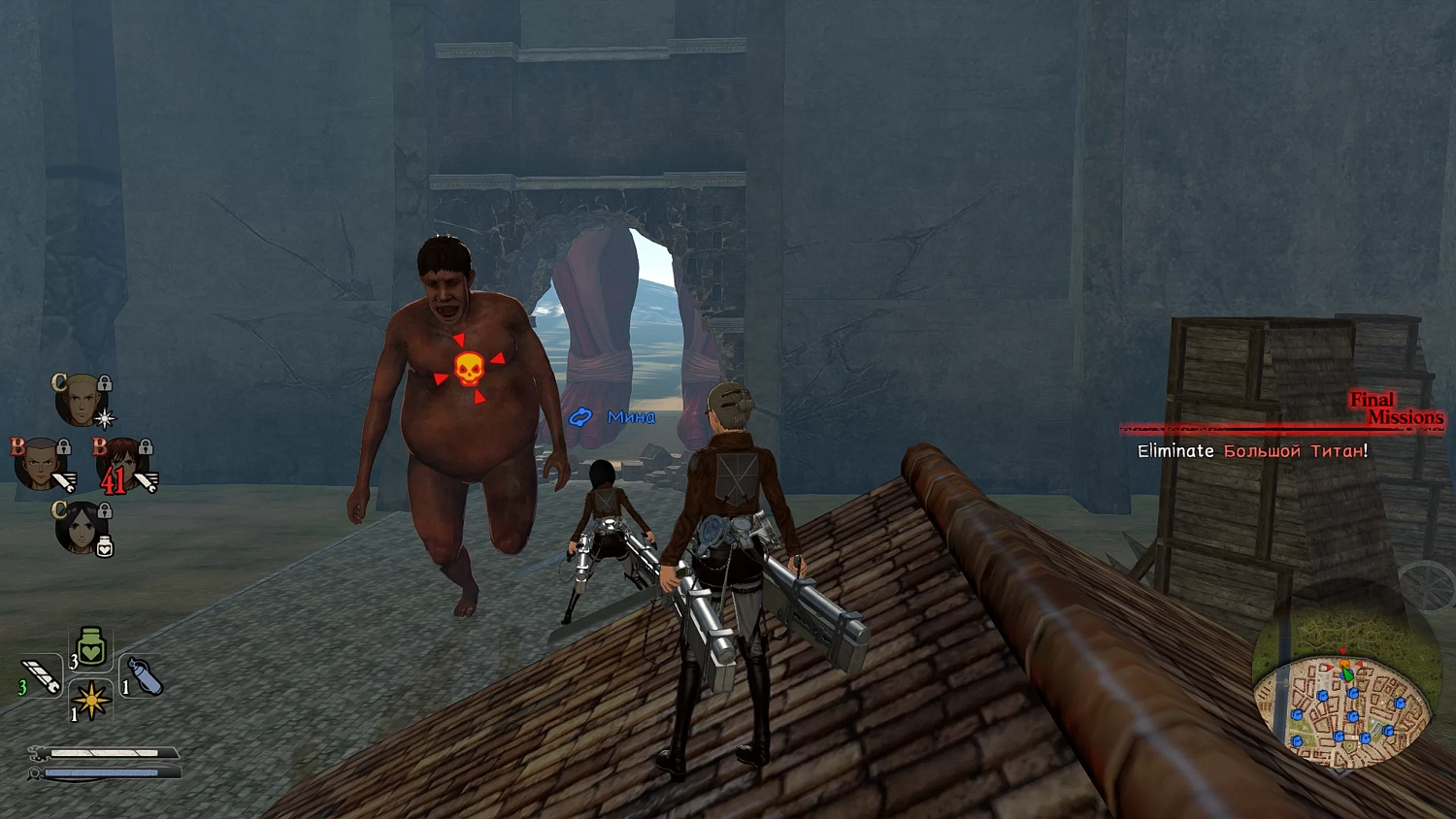 Attack on Titan 2: Final Battle (NSW)