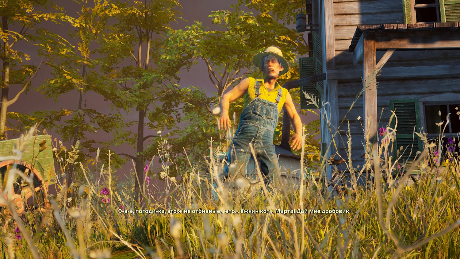 Destroy All Humans! (NSW)