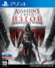 Assassins Creed: Изгой. Обновлённая версия (PS4) 