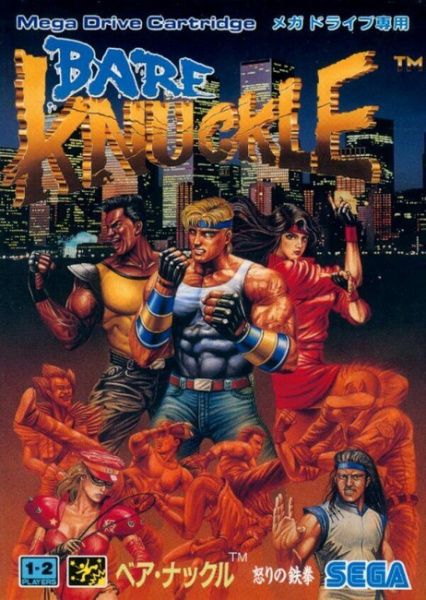 Bare Knuckle (16 bit)