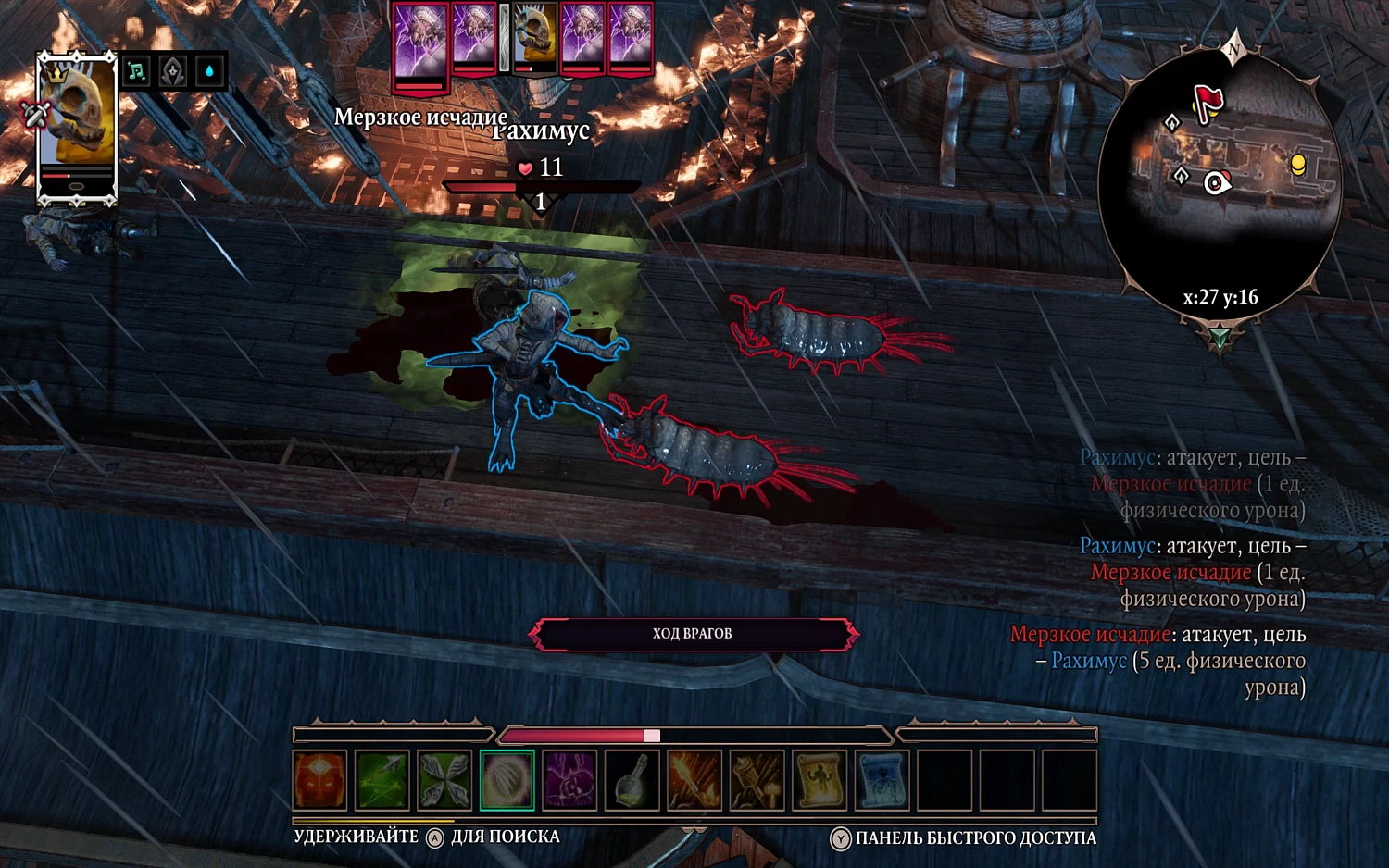 Divinity: Original Sin 2 (NSW)