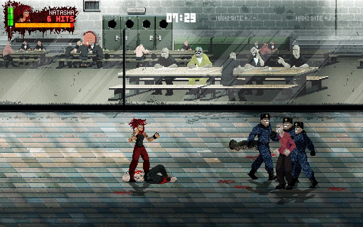 Mother Russia Bleeds  (NSW)