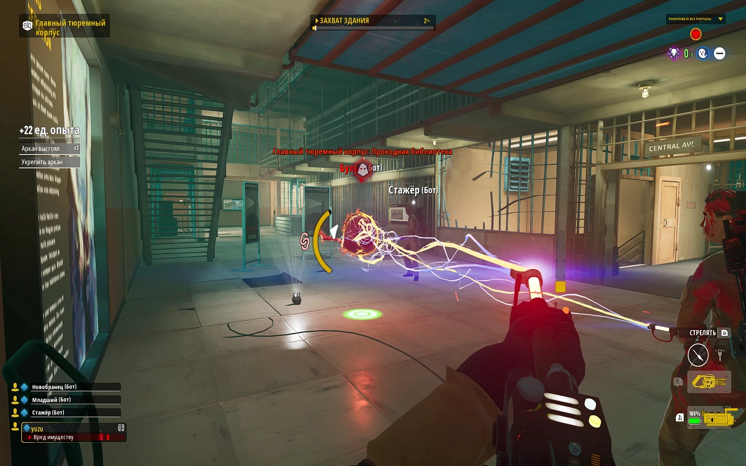 Ghostbusters: Spirits Unleashed Ecto Edition (NSW)