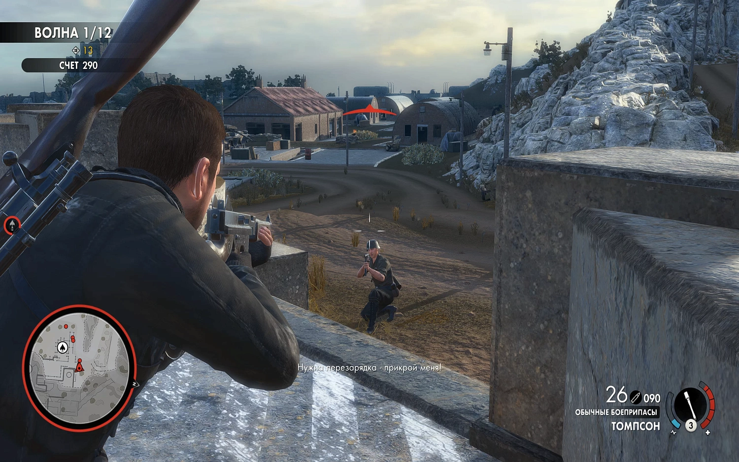 Sniper Elite 4 (NSW)