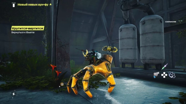 Biomutant (Nintendo Switch)