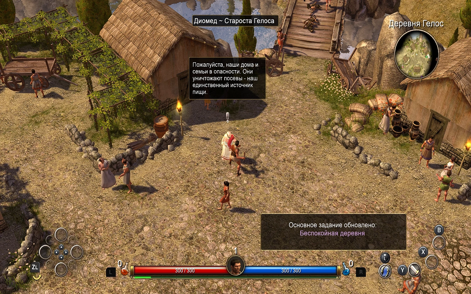 Titan Quest (NSW)