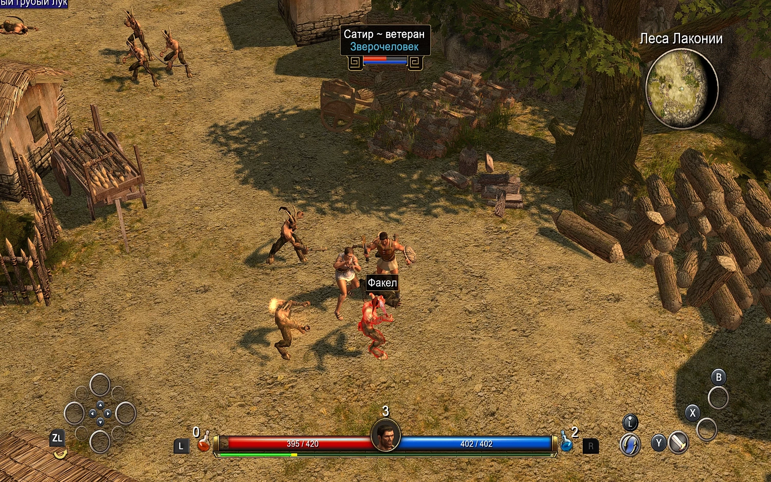 Titan Quest (NSW)