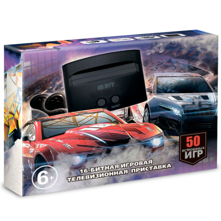 Приставка Super Drive 16 Bit NFS (50 встроенных игр)