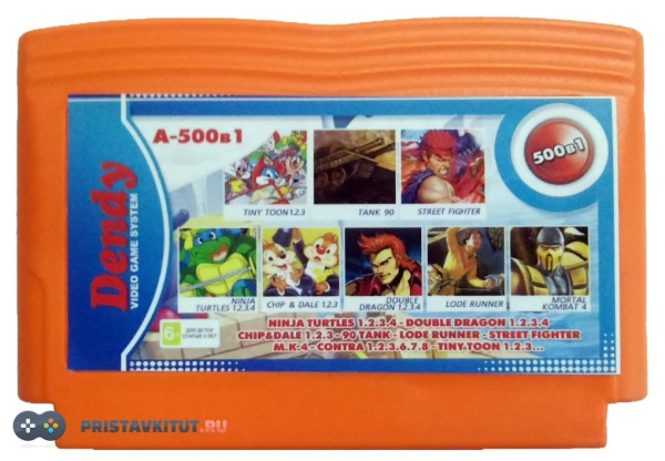 Картридж 8 bit 500 в 1 (8 bit)