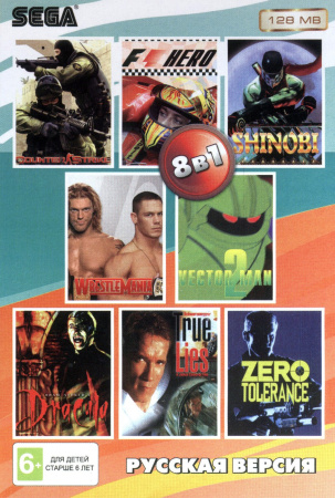 8в1 RU-12803 WRSTLE MANIA/VECTOR MAN 2/ZERO TOLERANCE/TRUE LINES/COUNTER STRIKE/DRACULA+..