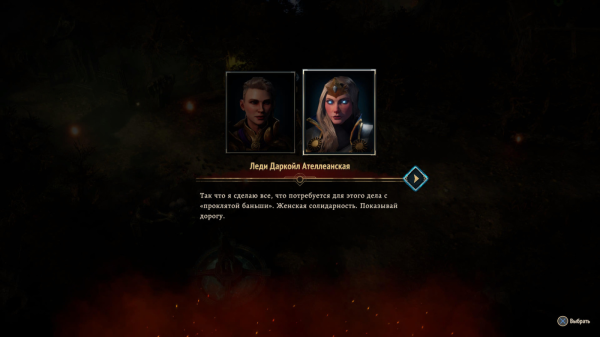 Disciples: Liberation. Deluxe Edition (PS5)(БУ)