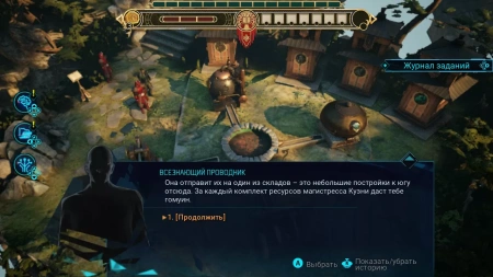 Gamedec Definitive Edition (PS5)