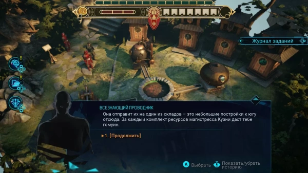 Gamedec Definitive Edition (PS5)