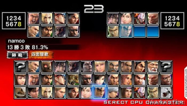 Tekken: Dark Resurrection (PSP) [Б/У]