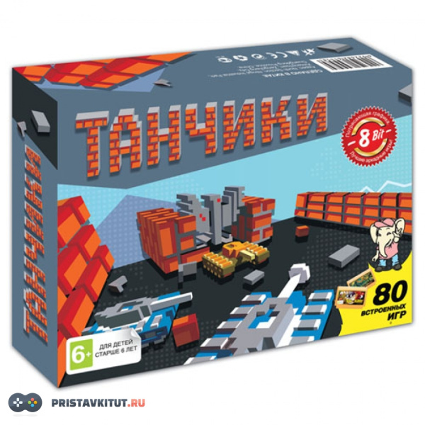 8 bit Танчики 80-in-1 8 bit Танчики 80-in-1