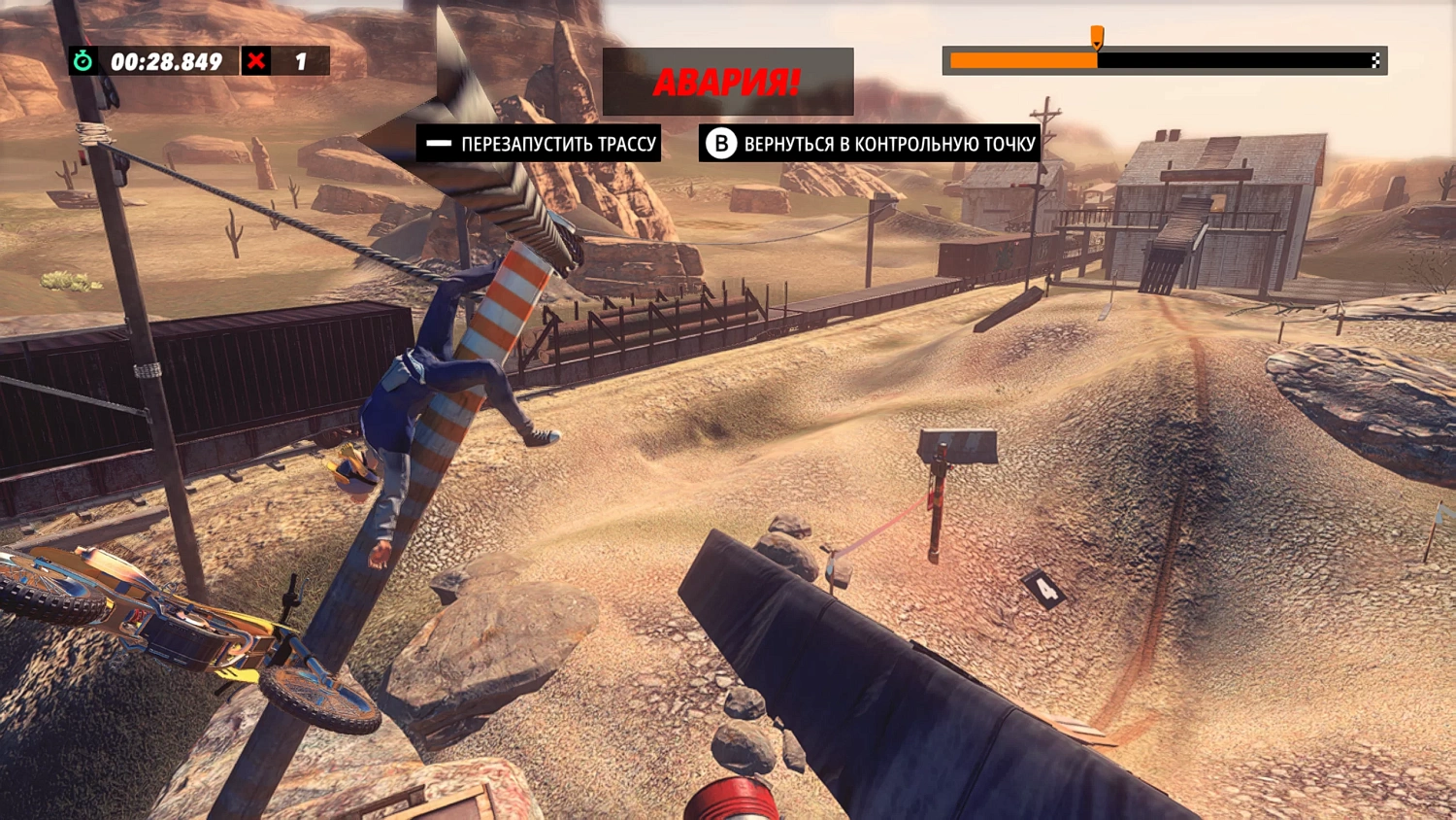 Trials Rising — Gold Edition (NSW)