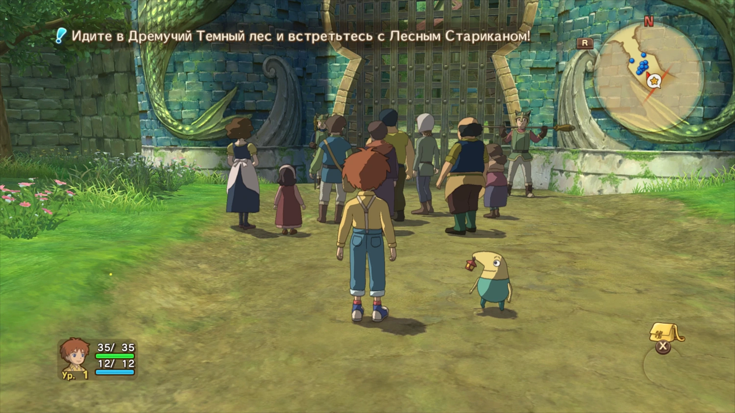 Ni no Kuni: Wrath of the White Witch (NSW)