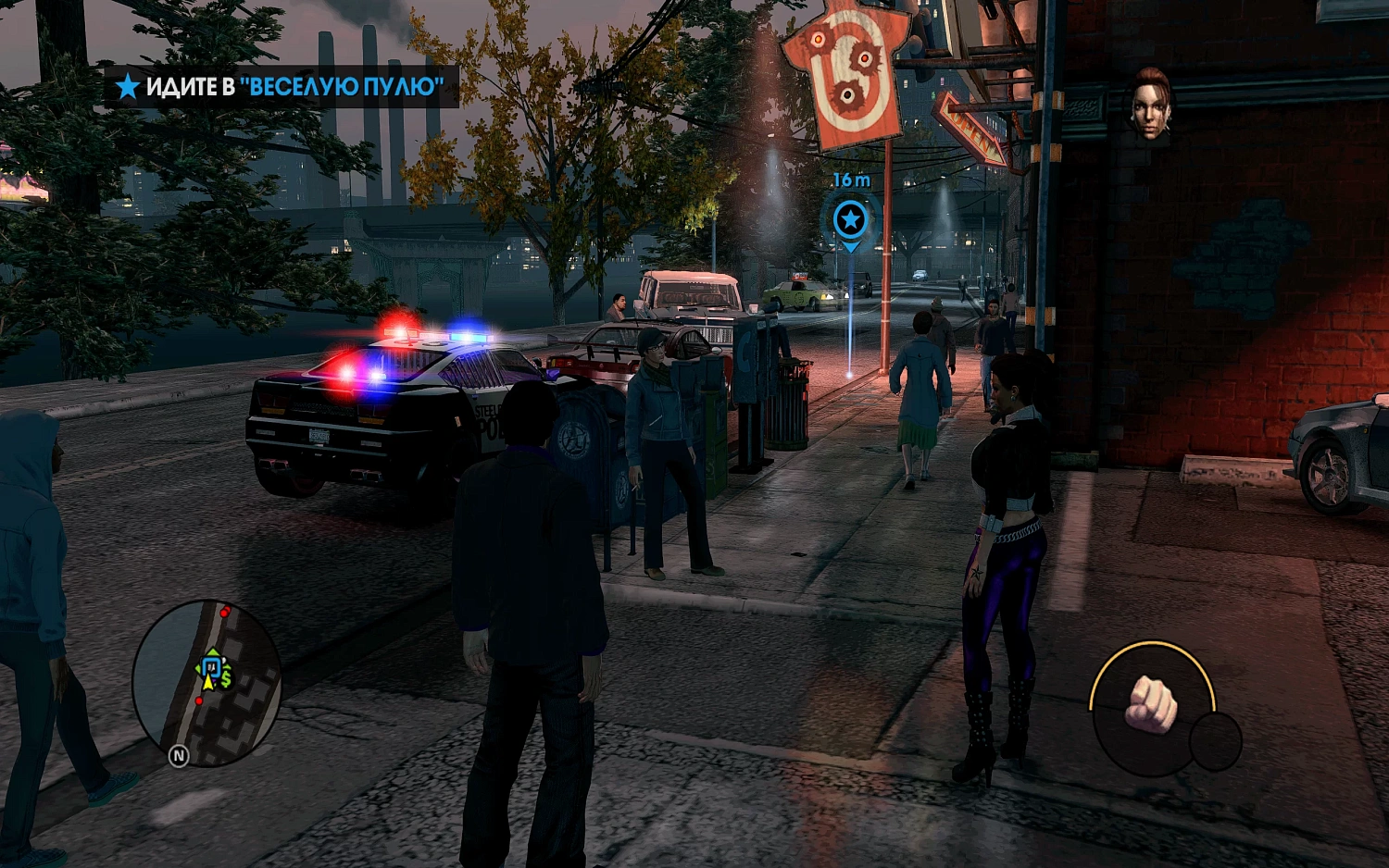 Saints Row: The Third — The Full Package (NSW)