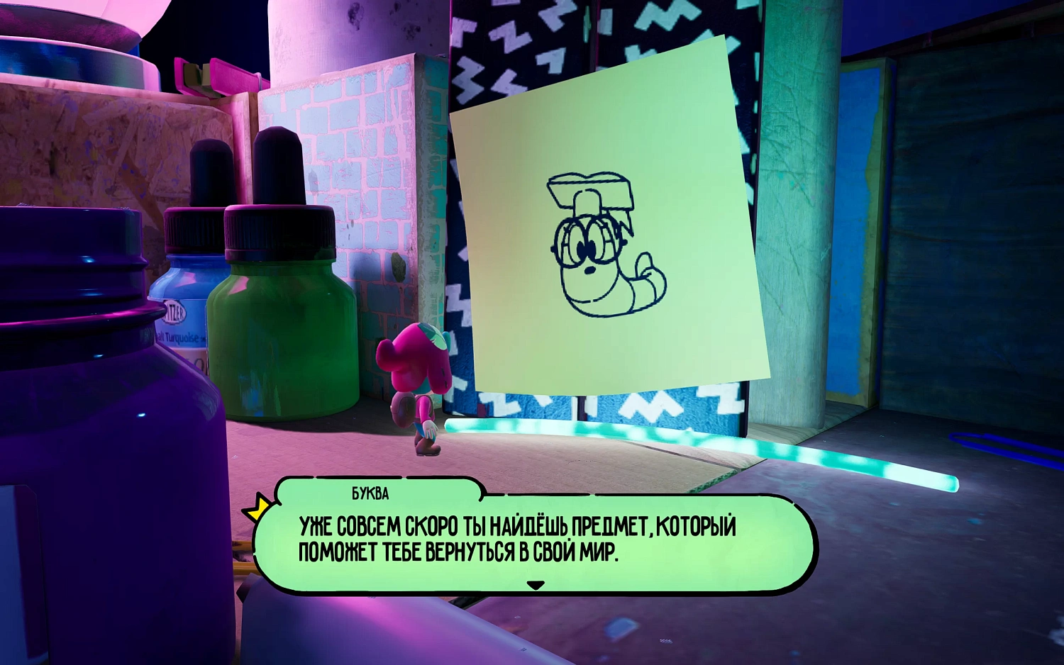 The Plucky Squire (NSW)