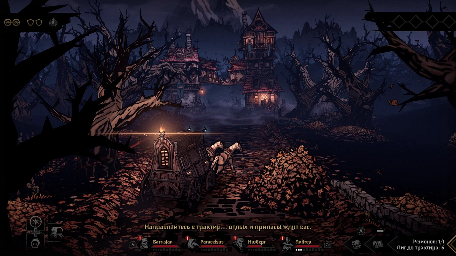 Darkest Dungeon 2 (NSW)