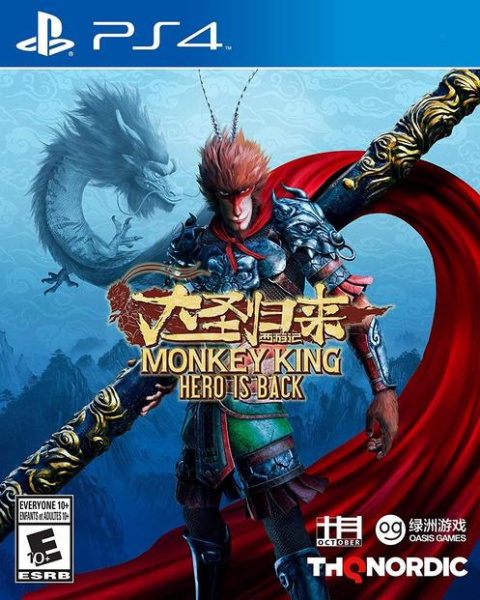 Monkey King: Hero Is Back (PS4)
