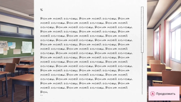 Doki Doki Literature Club Plus! (PS5)