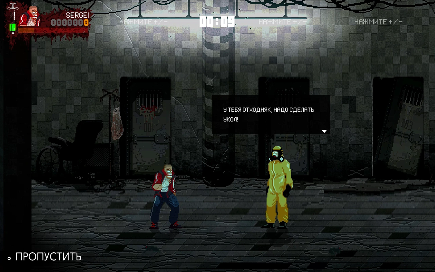 Mother Russia Bleeds  (NSW)