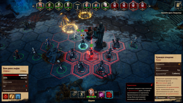 Disciples: Liberation. Deluxe Edition (PS5)(БУ)