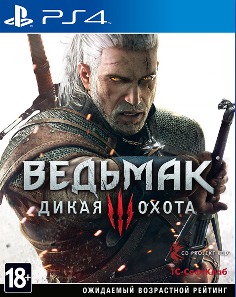 Ведьмак 3 (The Witcher 3) Дикая Охота  (Игра года ) (PS 4)