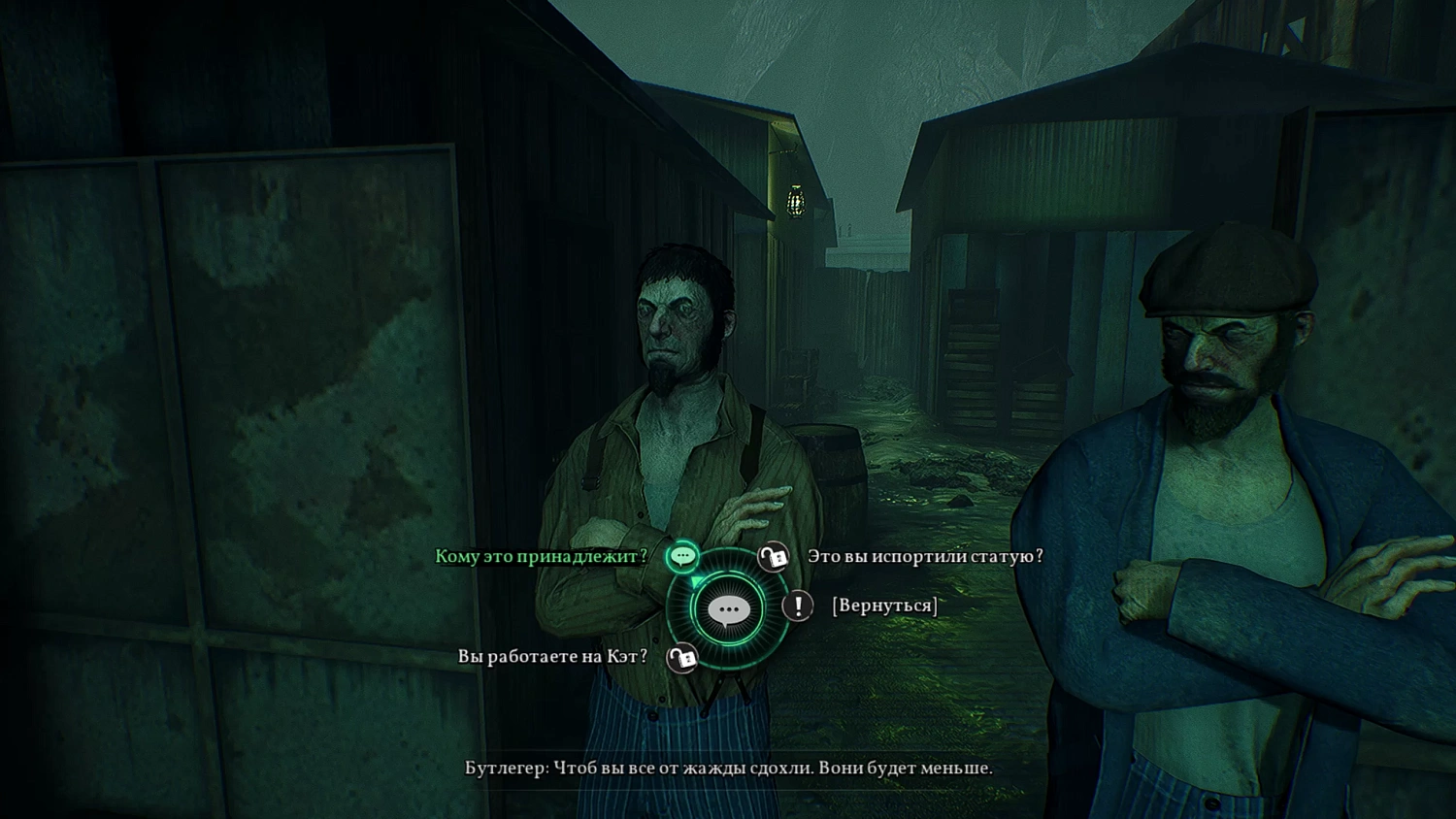 Call of Cthulhu (NSW)