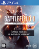 Battlefield 1 Революция (PS4)