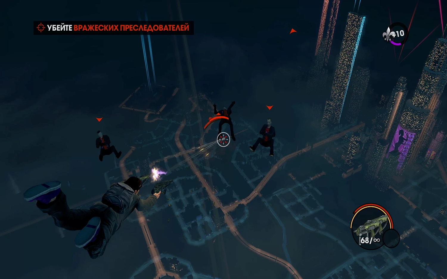 Saints Row: The Third — The Full Package (NSW)