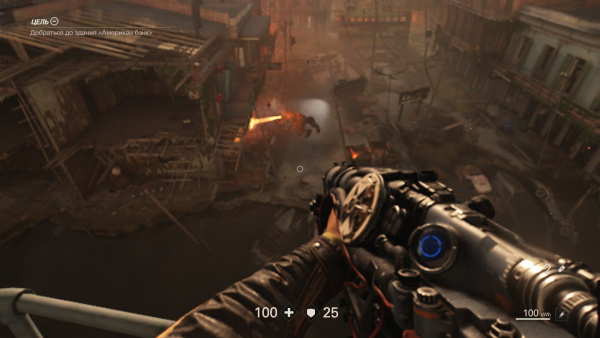 Wolfenstein 2: The New Colossus (Nintendo Switch)