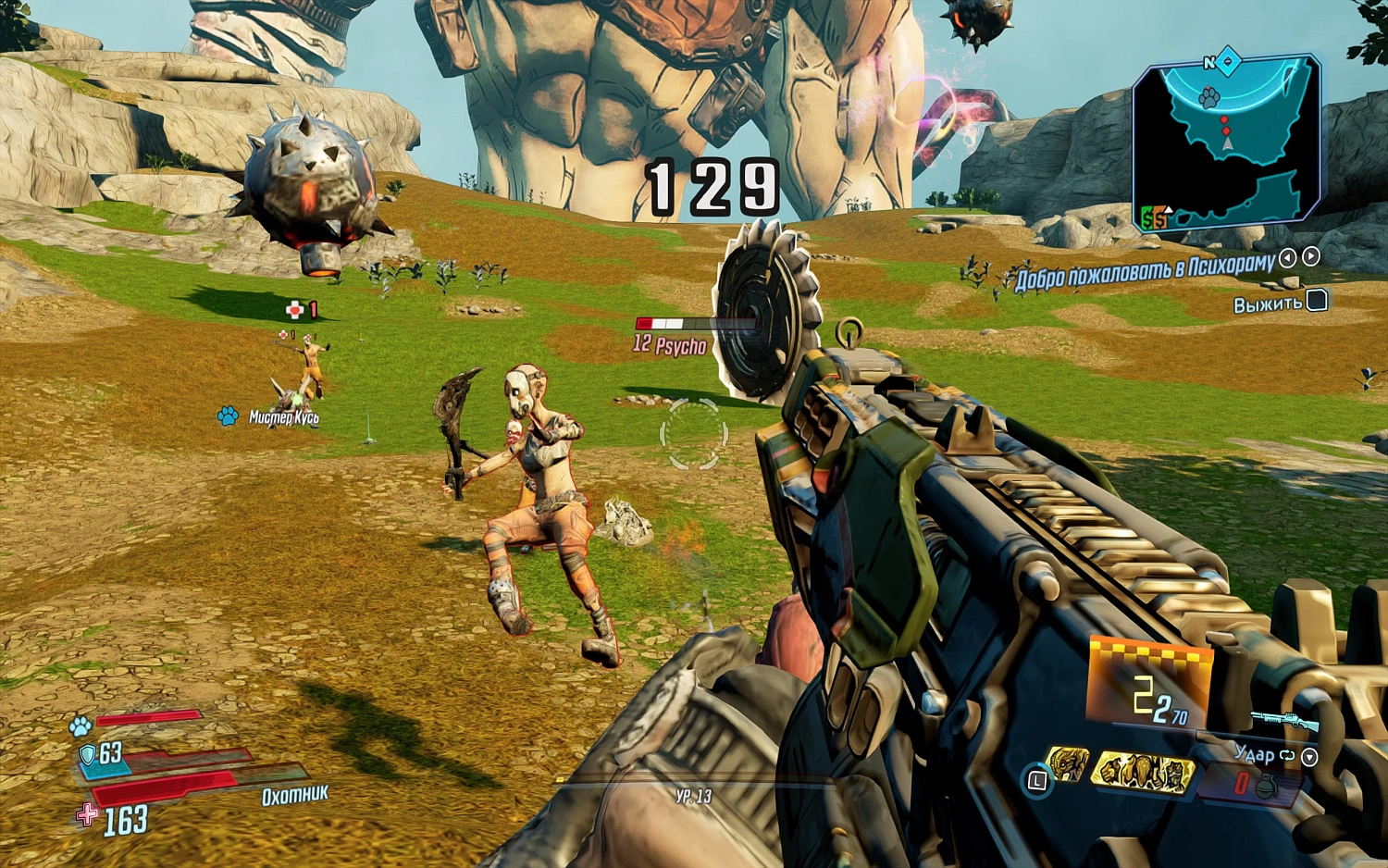 Borderlands 3: Ultimate Edition (NSW)