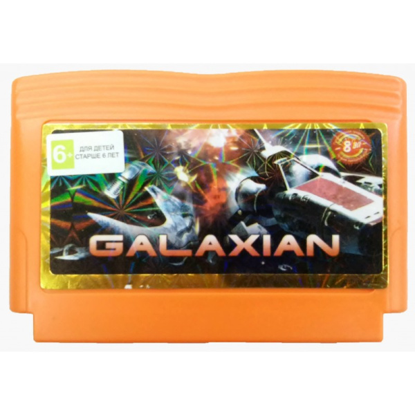 Galaxian