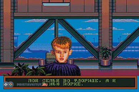 Home Alone