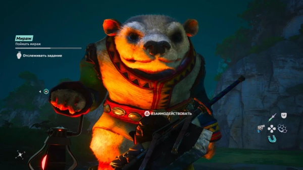 Biomutant (Nintendo Switch)