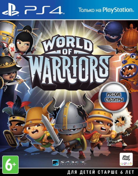 World of Warriors (PS4)