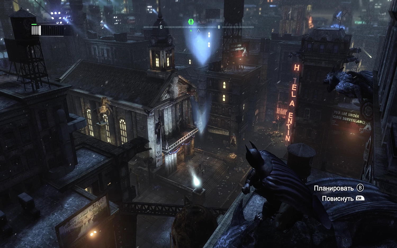 Batman: Arkham City (NSW)